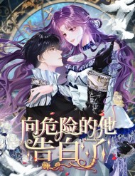 [Truyện Tranh] - Bày Tỏ Với Người Nguy Hiểm Như Anh Ấy