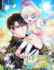 [Truyện Tranh] - Bé Út Che Giấu Vô Số Bí Mật