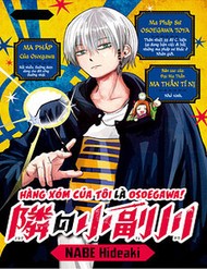 [Truyện Tranh] - Hàng Xóm Của Tôi Là Osoegawa!