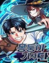 [Truyện Tranh] - Hành Trình Vác Gậy Chạy Bốn Phương Tám Hướng