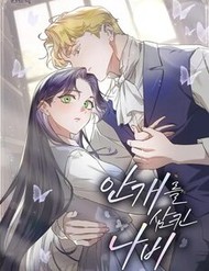 [Truyện Tranh] - Hồ Điệp Nuốt Chửng Sương Mù