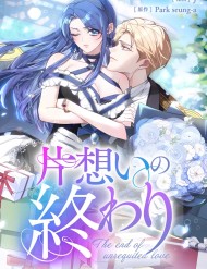 [Truyện Tranh] - Hồi Kết Của Mối Tình Đơn Phương