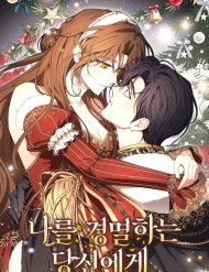 [Truyện Tranh] - Hôn Phu À, Ta Biết Chàng Ghét Ta