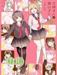 [Truyện Tranh] - Inugami-San To Nekoyama-San