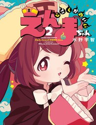 [Truyện Tranh] - Jigoku Kawaii Enma-Chan