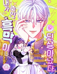 [Truyện Tranh] - Kẻ Phản Diện Mà Tôi Giết Đã Sống Lại