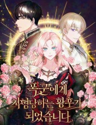 [Truyện Tranh] - Kết Cục Của Hoàng Hậu Bị Bạo Quân Xử Tử