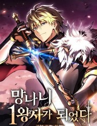 [Truyện Tranh] - Kiếm Ca Truyền Thuyết