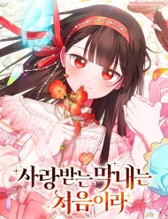 [Truyện Tranh] - Lần Đầu Bé Út Được Yêu Thương