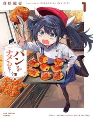 [Truyện Tranh] - Pan Wo Nameru Na!