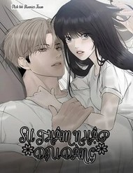 [Truyện Tranh] - Sự Thâm Nhập Dịu Dàng