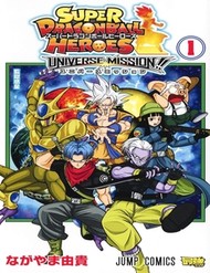 [Truyện Tranh] - Super Dragon Ball Heroes: Universe Mission!!