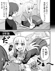 [Truyện Tranh] - Sewayaki Danshi To Gūtara Osananajimi