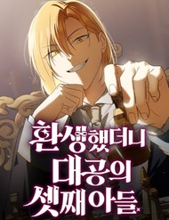 [Truyện Tranh] - Tái Sinh Thành Tam Thiếu Gia Nhà Đại Công Tước