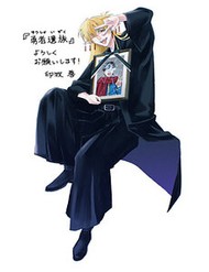 [Truyện Tranh] - Tang Quyến Của Dũng Sĩ