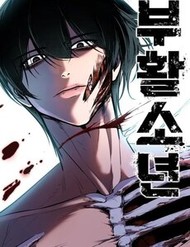 [Truyện Tranh] - Thiếu Niên Hồi Sinh