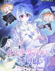 [Truyện Tranh] - Tôi Cứ Ngỡ Rằng Mình Là Nhân Vật Chính