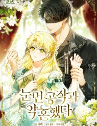 [Truyện Tranh] - Tôi Đã Đính Hôn Với Vị Công Tước Mù