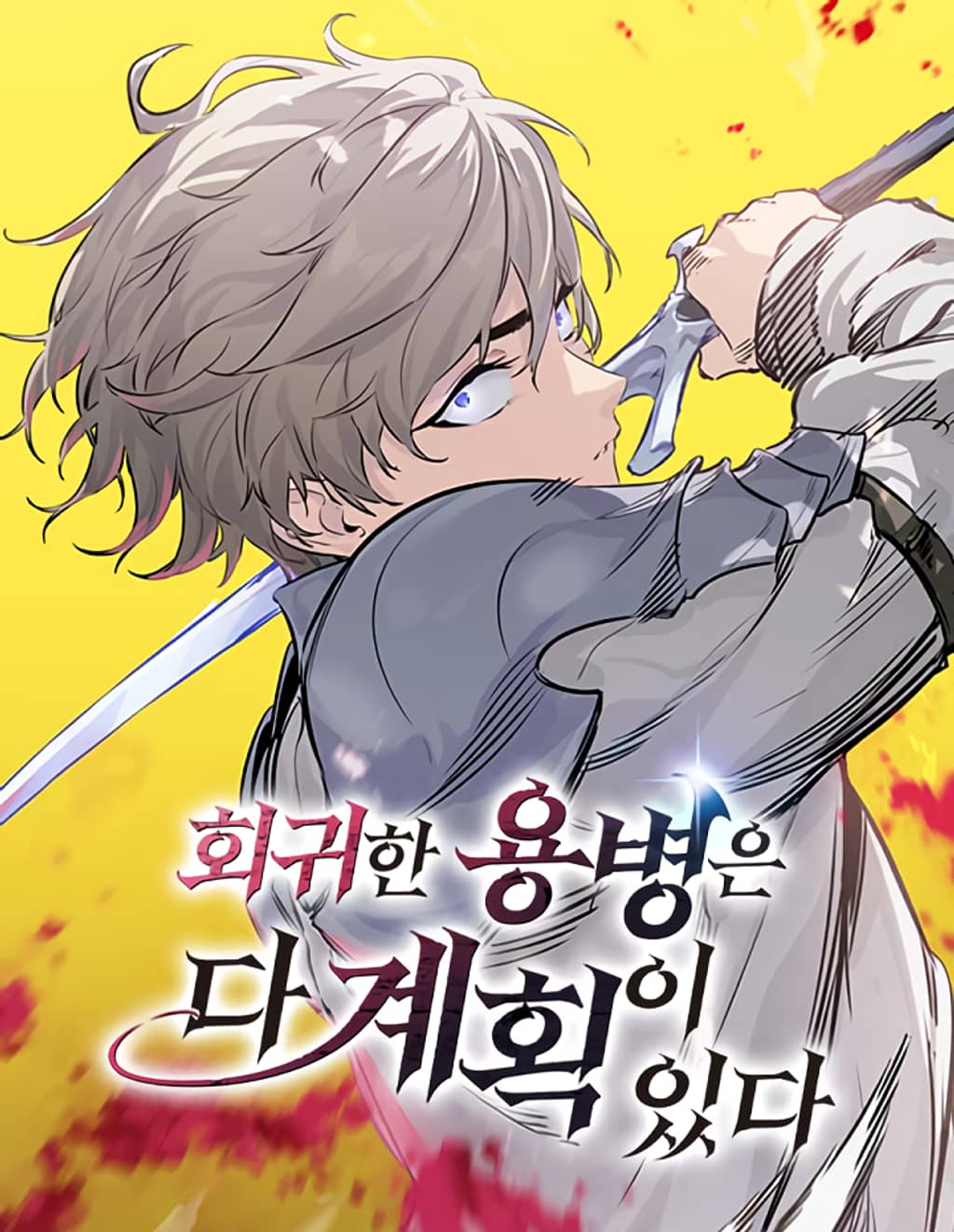 [Truyện Tranh] - Mỗi Lính Đánh Thuê Trở Về Đều Có Một Kế Hoạch