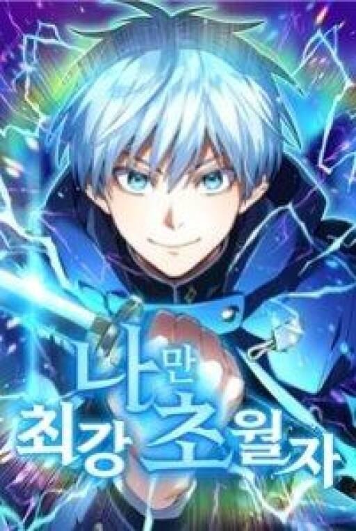 [Truyện Tranh] - Ta Là Kẻ Siêu Việt Duy Nhất