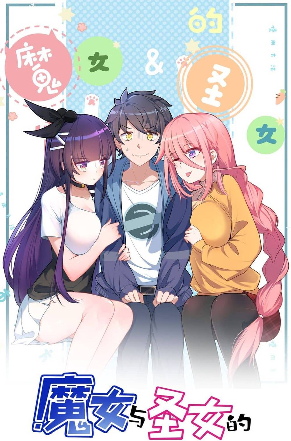 [Truyện Tranh] - Ta Nô Dịch Cả Thánh Chủ Lẫn Ma Nữ