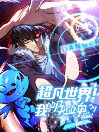 [Truyện Tranh] - Thế Giới Siêu Phàm! Tôi Là Ma Cà Rồng !?