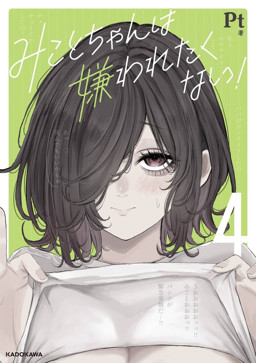 [Truyện Tranh] - Tình Yêu Ngạt Thở Của Mikoto-Chan