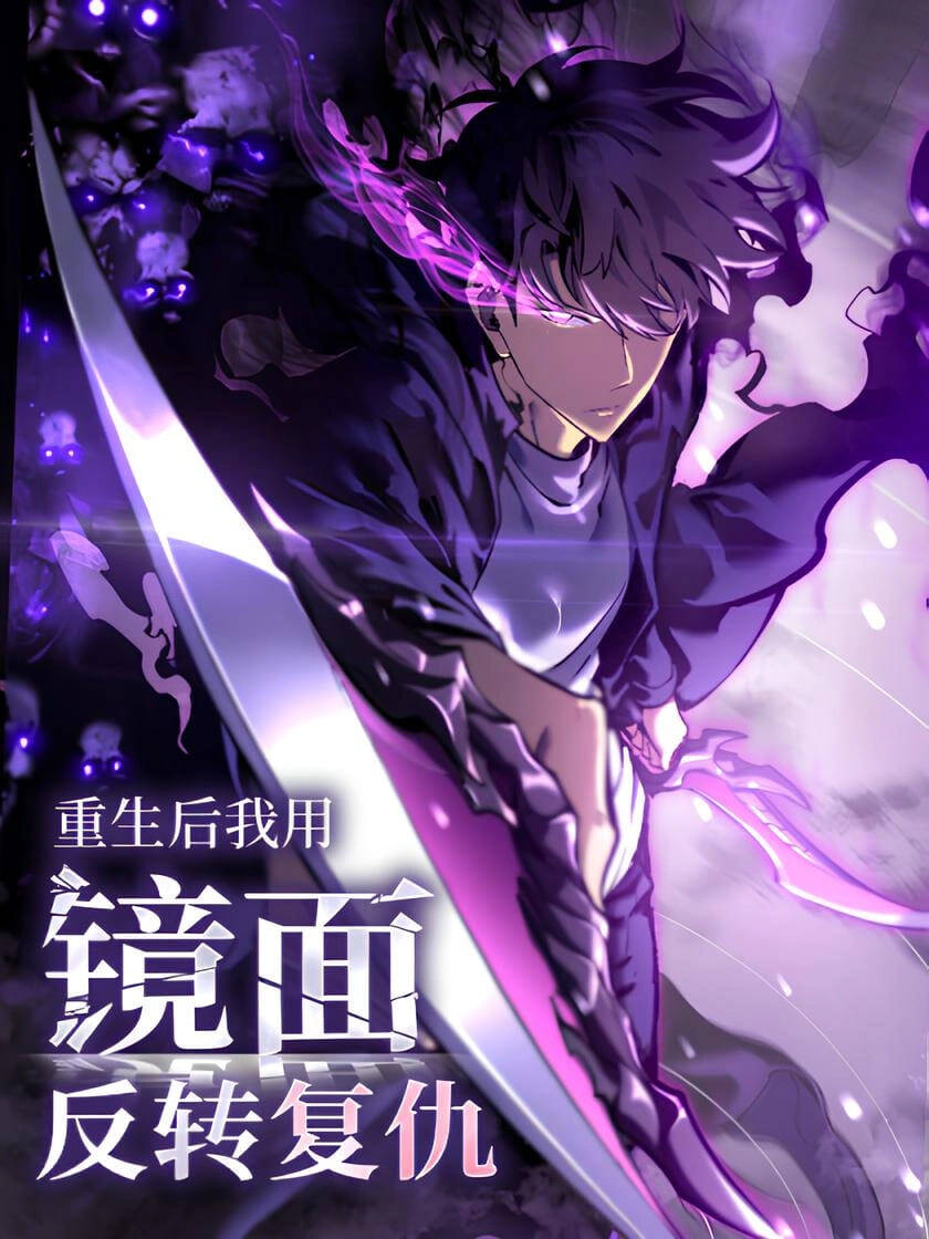 [Truyện Tranh] - Trọng Khải Dị Thế: Ta Dùng Gương Thần Trở Thành Vô Địch