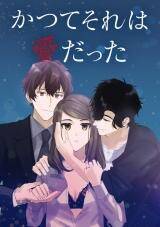 [Truyện Tranh] - Đã Từng Gọi Là Tình Yêu