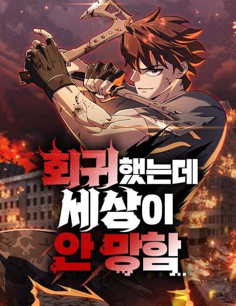 [Truyện Tranh] - Hồi Quy Nhưng Thế Giới Vẫn Bình Yên