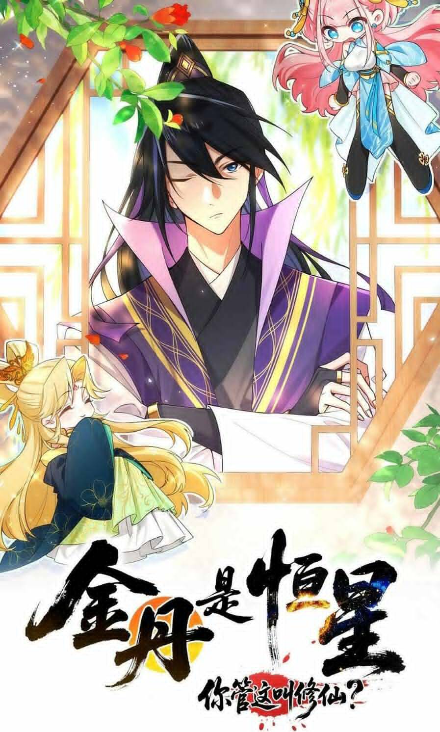 [Truyện Tranh] - Kim Đan Là Hằng Tinh, Ngươi Gọi Đây Là Tu Tiên À?