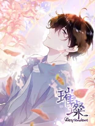 [Truyện Tranh] - Lấp Lánh