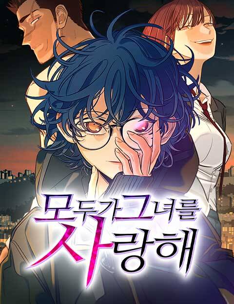 [Truyện Tranh] - Mọi Người Đều Yêu Cô Ấy