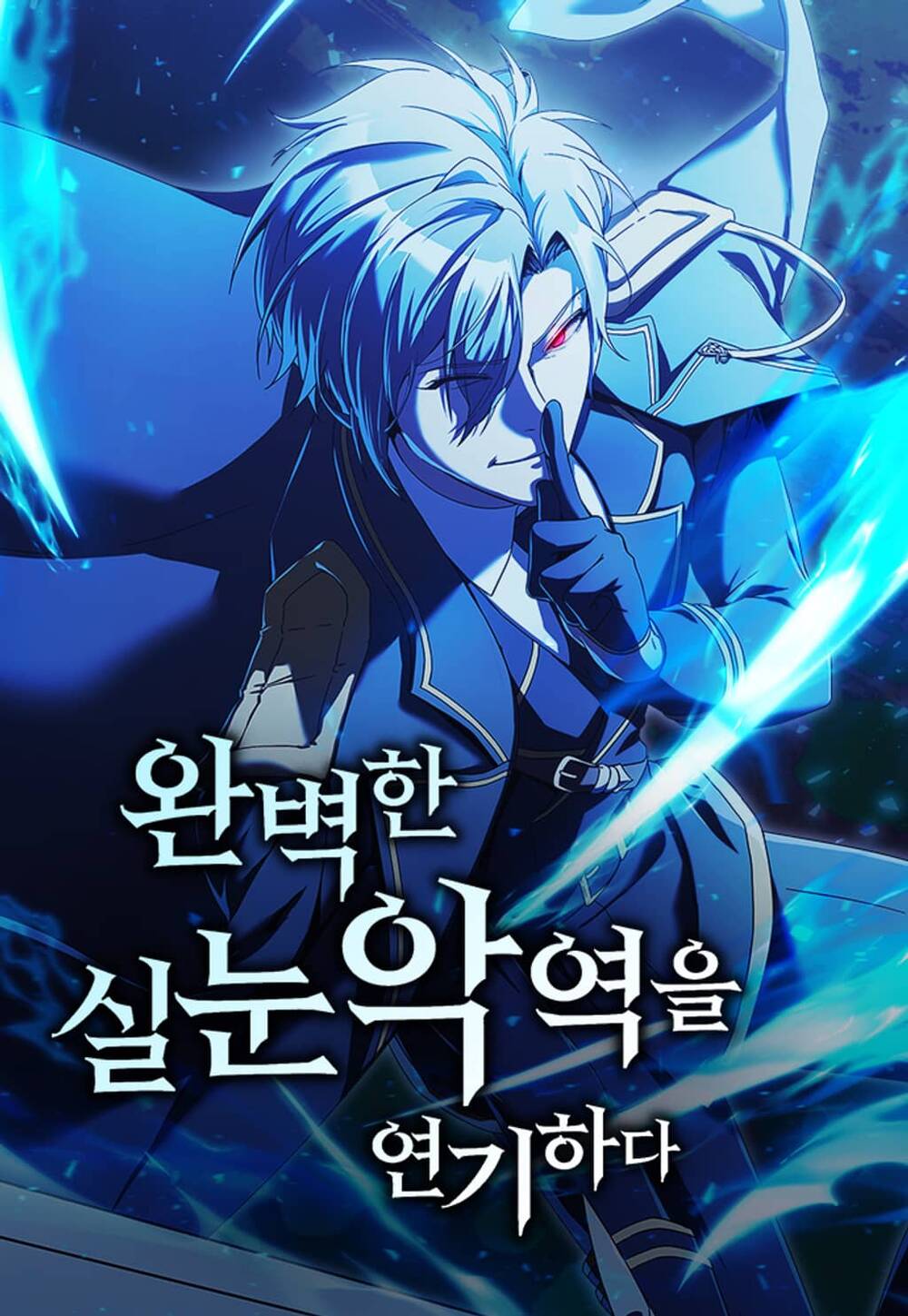 [Truyện Tranh] - Phản Diện Tối Thượng Với Đôi Mắt Cáo