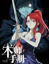 [Truyện Tranh] - Sổ Tay Của Ma Thuật Sư